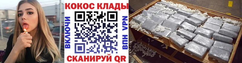 наркотики  Судогда  МЕГА ССЫЛКА  Кокаин Fish Scale 