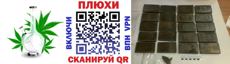 наркотики Судогда ГАШ гашик