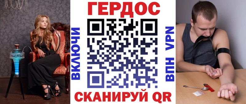 ГЕРОИН Афган  Судогда 