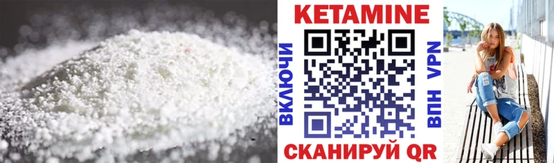 наркота  ОМГ ОМГ   КЕТАМИН VHQ  Судогда 