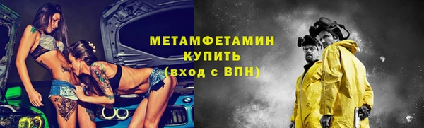 амфетамин Арсеньев