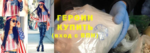 кокаин колумбия Армянск