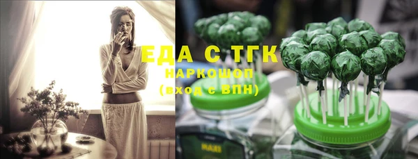 скорость Аркадак