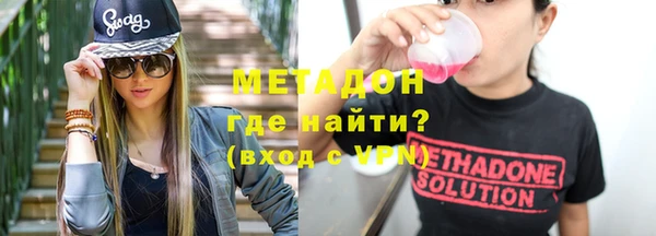 амфетамин Арсеньев