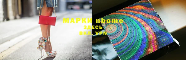 амфетамин Арсеньев
