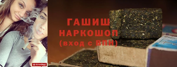 амфетамин Арсеньев