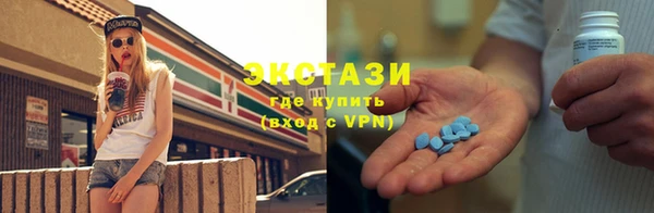 амфетамин Арсеньев