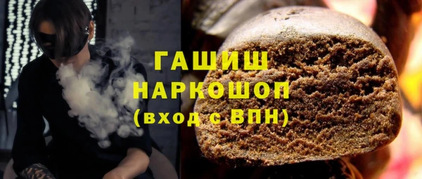амфетамин Арсеньев