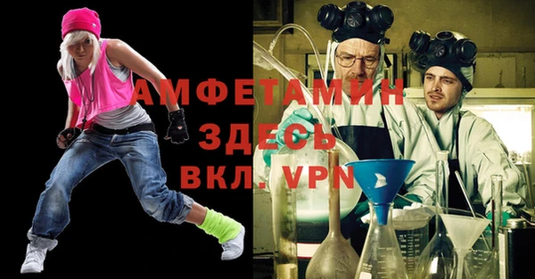 скорость Аркадак