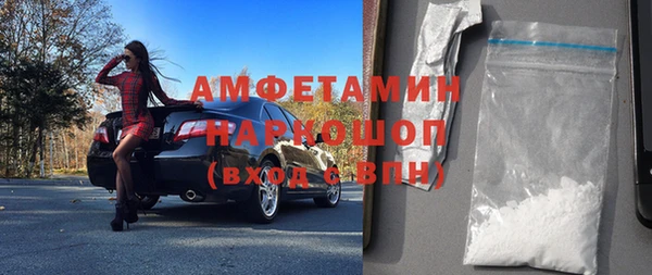 трава Алексин