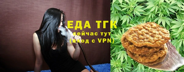 амфетамин Арсеньев