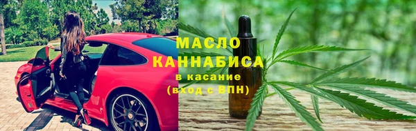 амфетамин Арсеньев