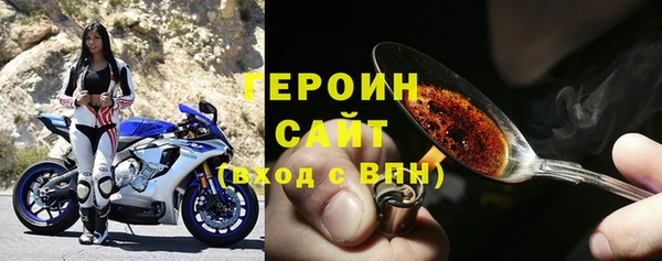 амфетамин Арсеньев