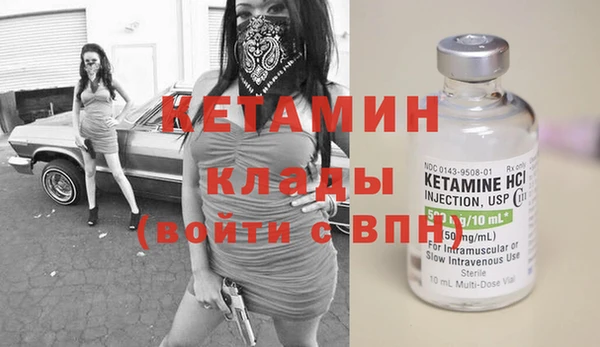 амфетамин Арсеньев