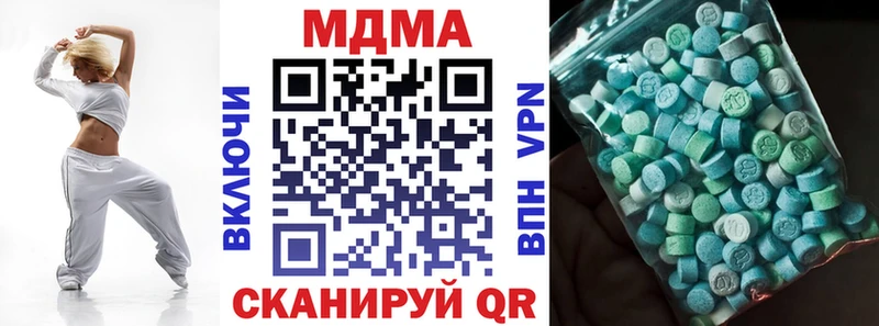 МДМА VHQ  Судогда 