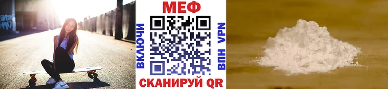 МЯУ-МЯУ mephedrone  Судогда 