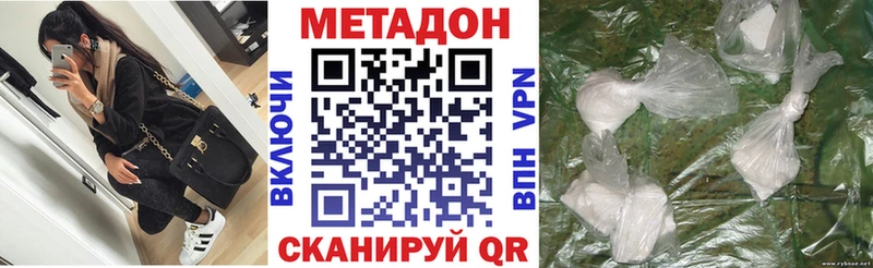 Метадон белоснежный  где купить   Судогда 
