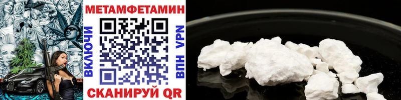 МЕТАМФЕТАМИН винт  Судогда 