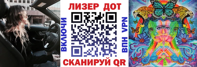 Марки NBOMe 1500мкг  мориарти наркотические препараты  Судогда  купить  