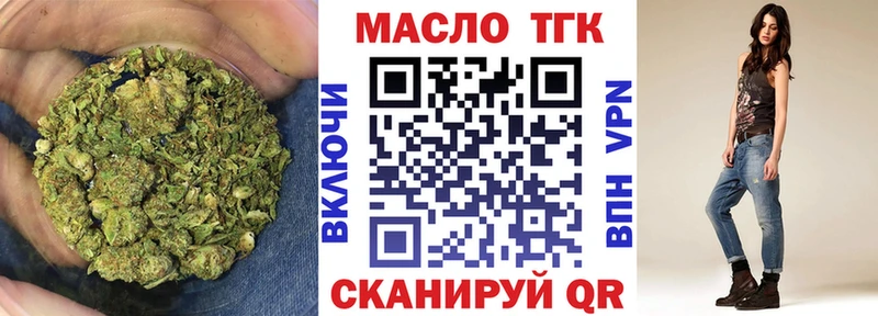 ТГК концентрат  Судогда 