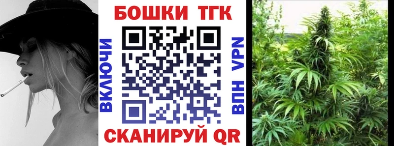 Бошки марихуана AK-47  купить   Судогда 
